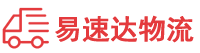 株洲到连州市物流公司
